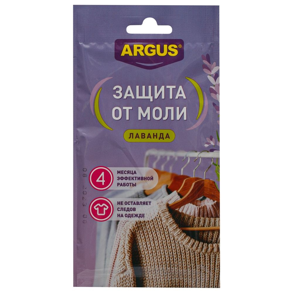 Argus (Аргус) Антимоль секция от моли, 1 секция 1 шт #1