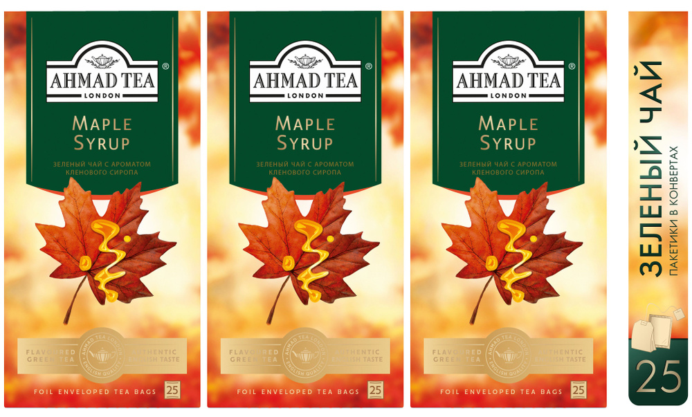 Чай зеленый Ahmad Tea "Maple Syrup", 3шт по 25пакетиков. Кленовый сироп  #1