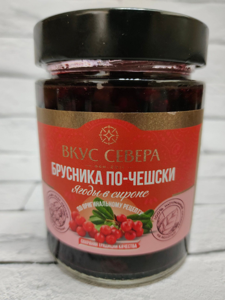 Брусника по-чешски, 250 гр #1