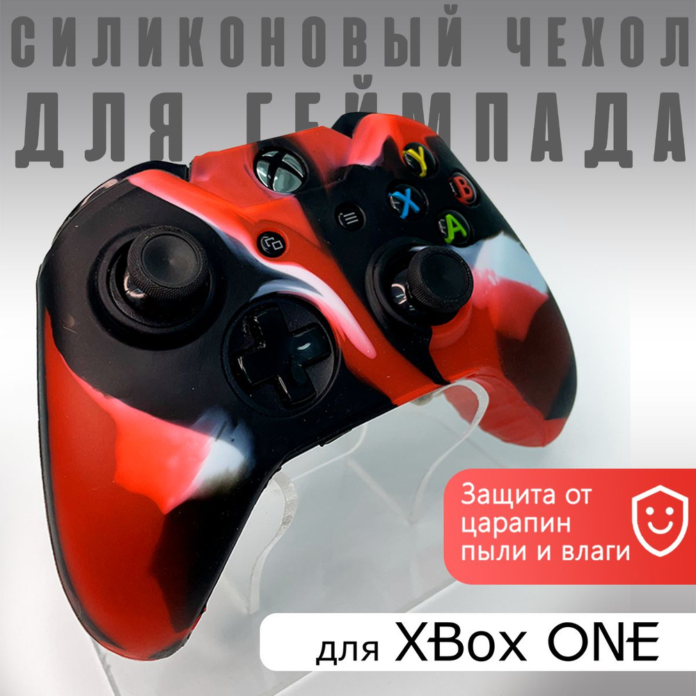 Чехол на геймпад XBOX ONE: Черно-красный (Black-red) #1