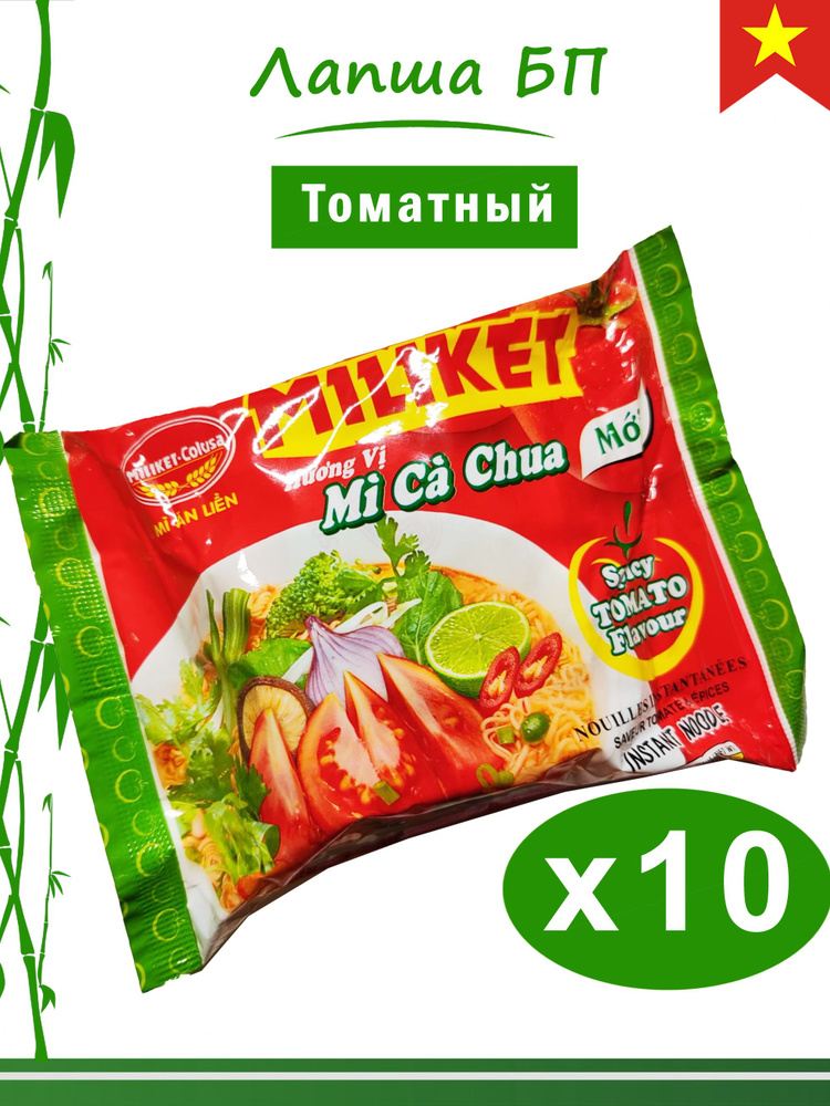 Лапша быстрого приготовления острая со вкусом томата, 10 шт. по 65 гр., Miliket, Вьетнам  #1