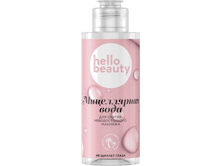 Мицеллярная вода для снятия неводостойкого макияжа HELLO BEAUTY for removing waterproof make-up  #1