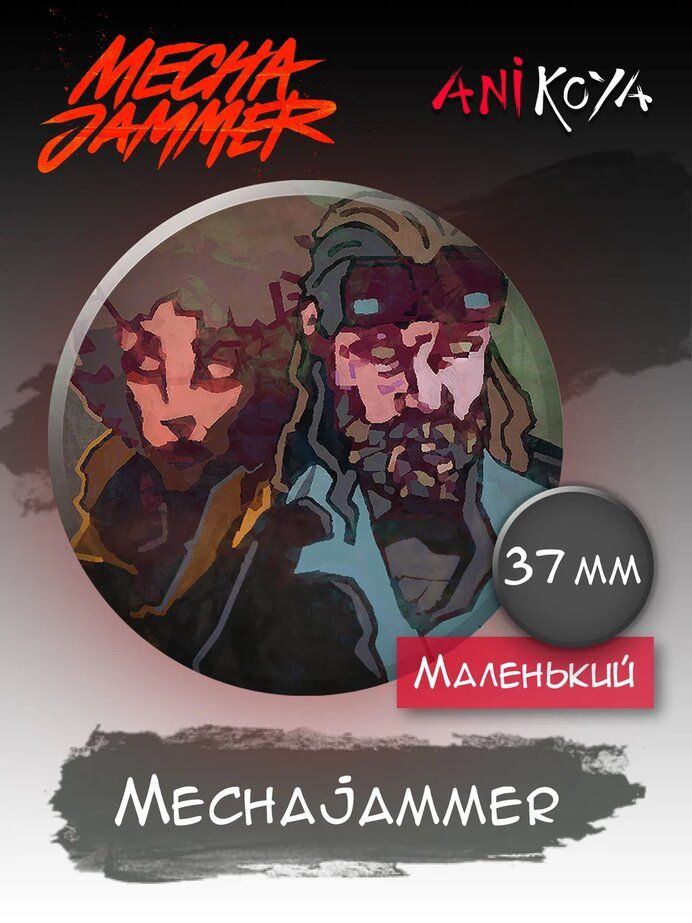 Значок на рюкзак игра Mechajammer #1