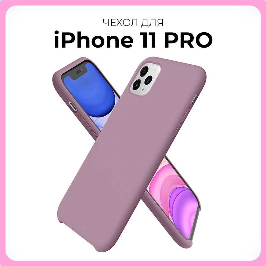 Чехол на Айфон 11 PRO с защитой блока камер для Apple iPhone 11 PRO #1