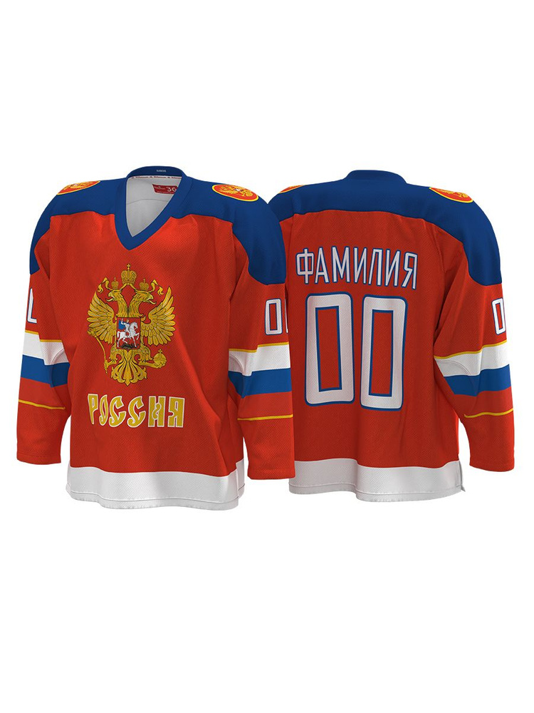 Хоккейный свитер с индивидуальным номером и фамилией (Сборная России)  #1