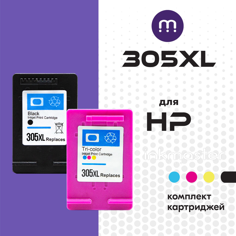 Комплект картриджей 305XL 3YM62AE, 3YM63AE для HP DeskJet 2300/2320/2710/2720/2723/4120/4122/4130  #1