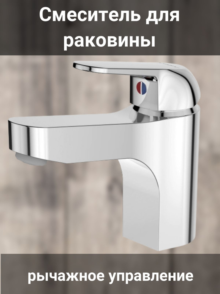 Смеситель Vidima Смеситель/кран/для кухни/под питьевую воду/для ...