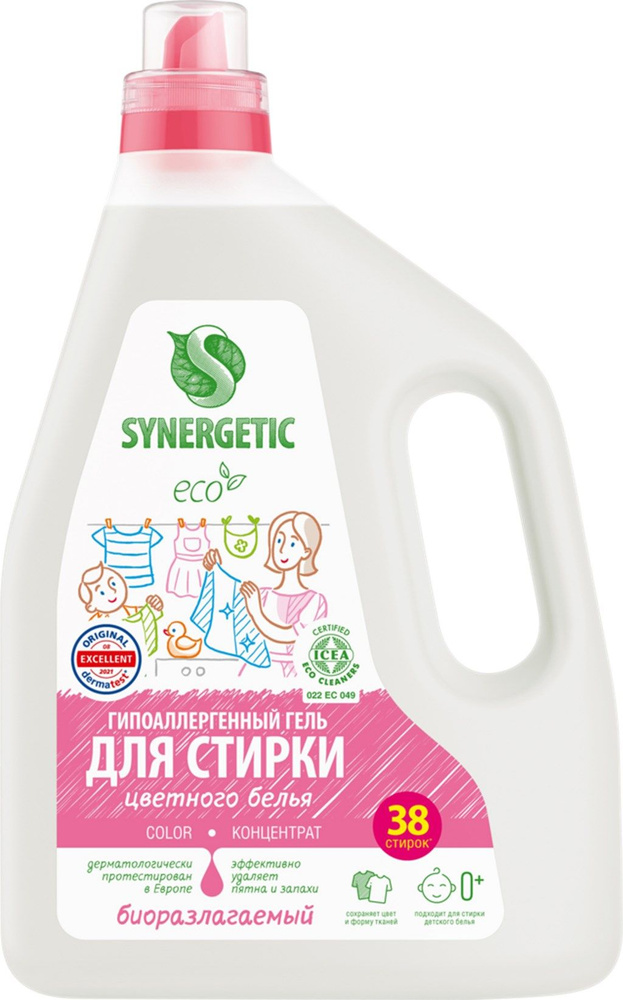 Гель для стирки SYNERGETIC Color биоразлагаемый концентрированный, 2,28л, Россия, 2,28 л  #1