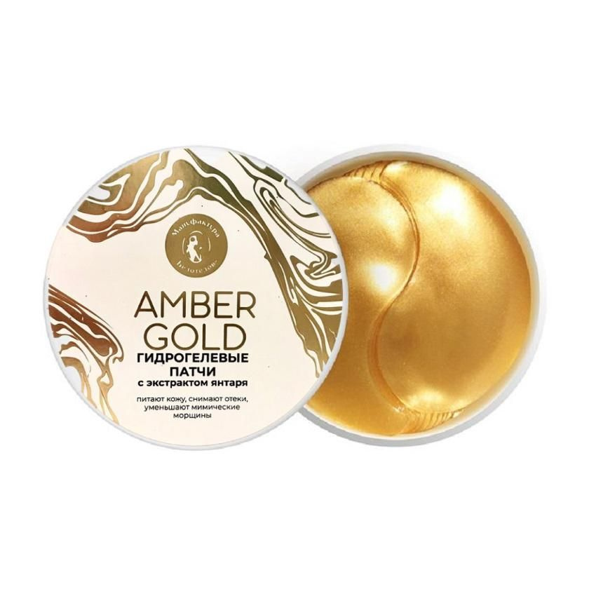 Гидрогелевые патчи с экстрактом янтаря "Amber Gold" #1