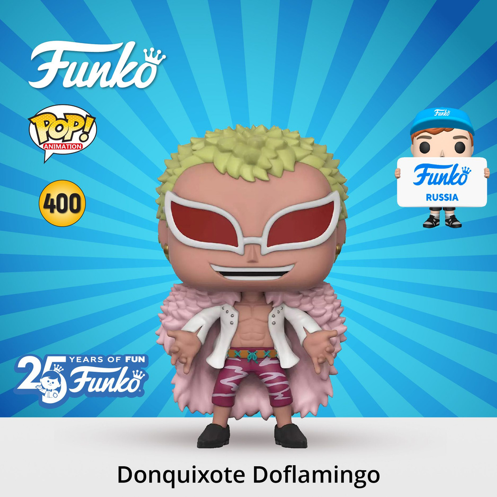 Фигурка Funko POP! Animation One Piece S3 Donquixote Doflamingo/ Фанко ...