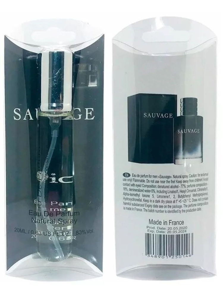 Духи мужские Sauvage, 20 ml #1