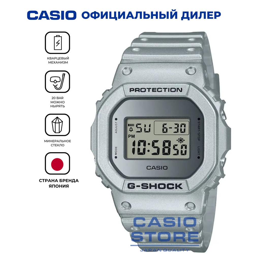 Противоударные японские мужские часы Casio G-Shock DW-5600FF-8 с хронографом с гарантией  #1