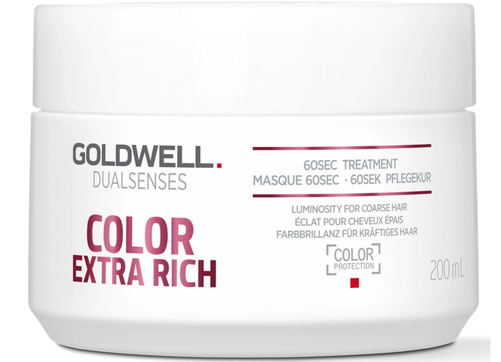 Goldwell Dualsenses Color Extra Rich 60SEC маска уход для окрашенных волос 200 мл  #1