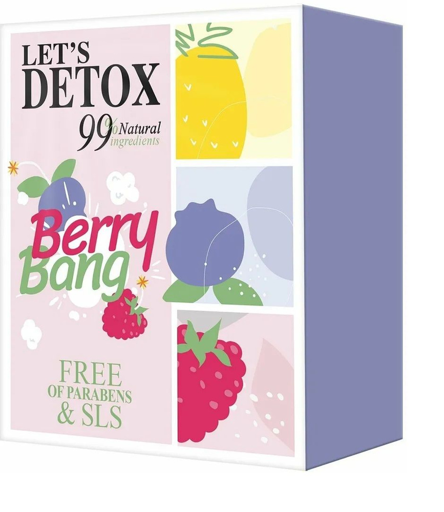 BODY BOOM Набор подарочный Berry Bang Lets Detox: пена для ванн 250мл + гель для душа 250мл х 1уп  #1