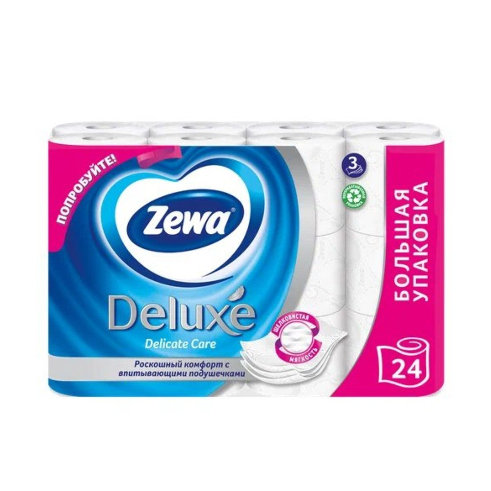 Туалетная бумага Zewa Deluxe 3х слойная белая неароматизированная 1уп х 24рул  #1