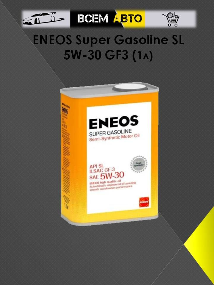 Масло моторное ENEOS 5W-30 Полусинтетическое - купить в интернет ...