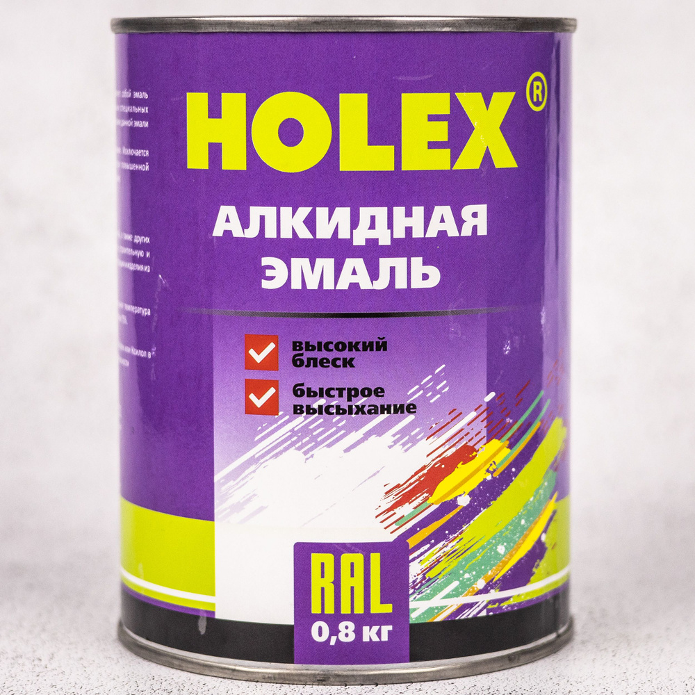 Holex Краска автомобильная, цвет: серый, 800 мл #1