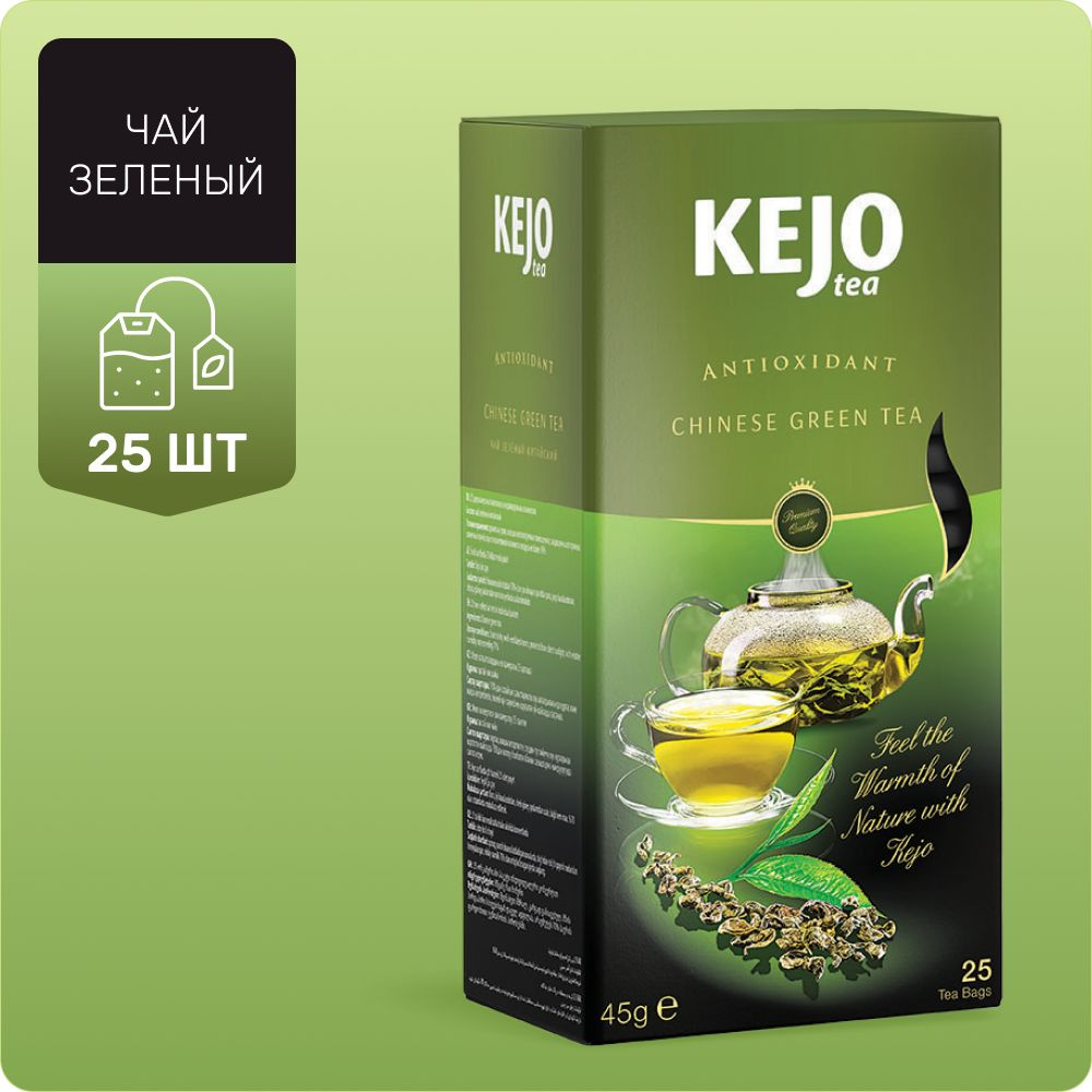 Чай в пакетиках, зеленый, ANTIOXIDANT CHINESE GREEN TEA KejoTea 25 шт #1