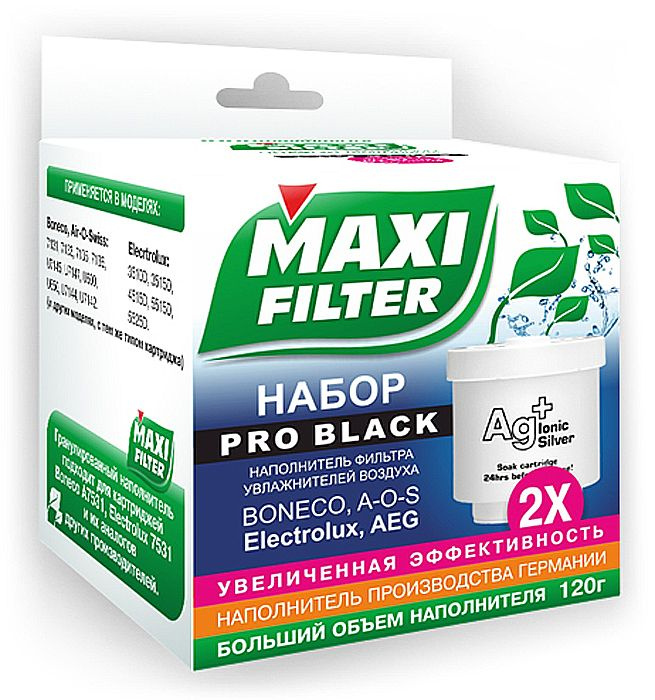 MAXI FILTER Набор PRO BLACK для замены наполнителя фильтра-картриджа увлажнителей воздуха  #1