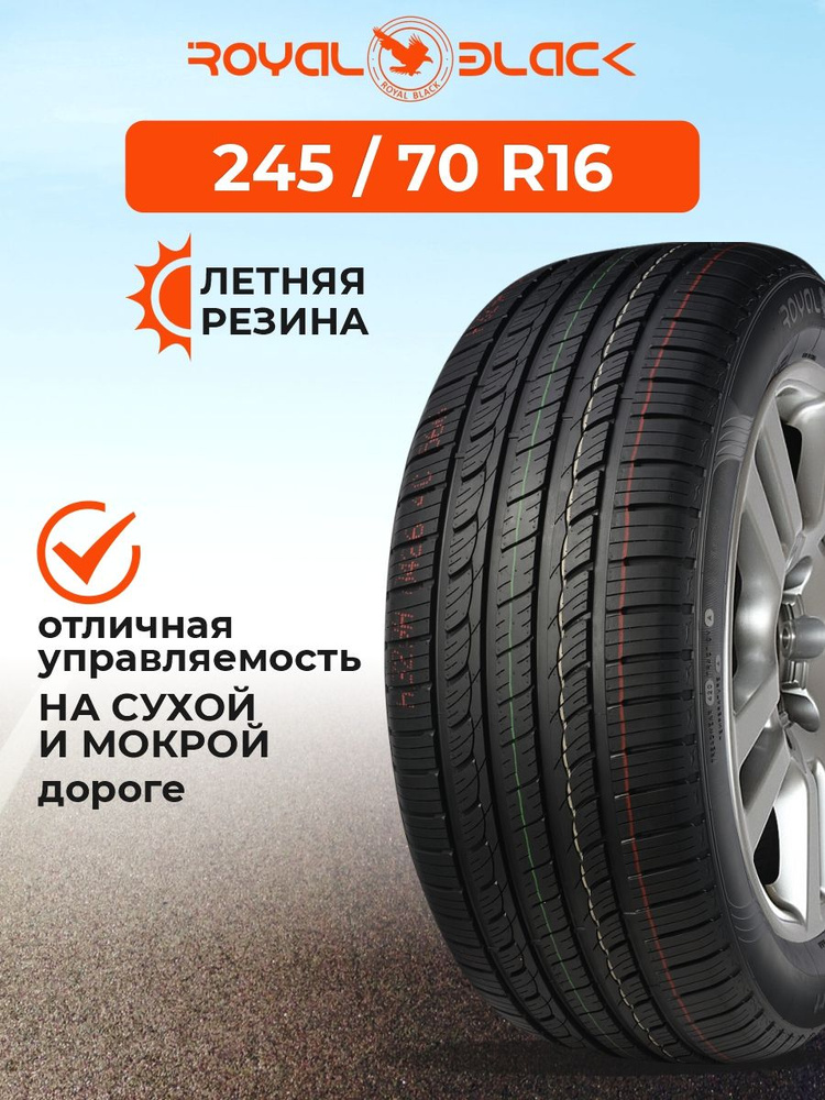 ROYAL BLACK Royal Sport Шины  летние 245/70  R16 107H #1