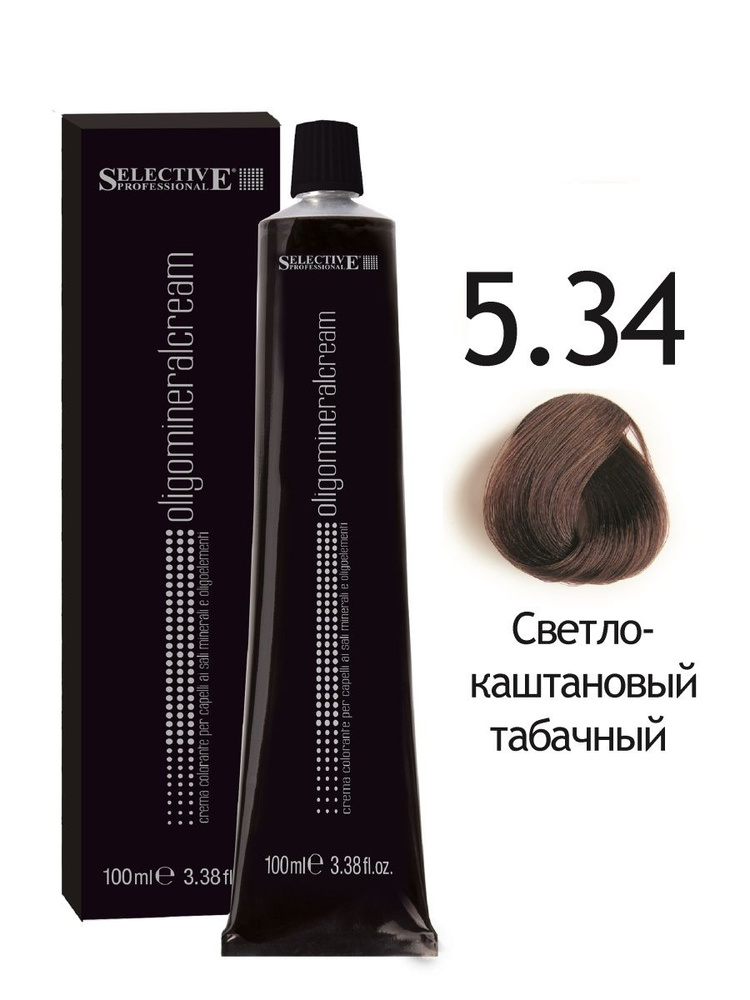 Selective Professional. Крем краска для волос олигоминеральная 5.34 Светло-каштановый табачный Oligo #1