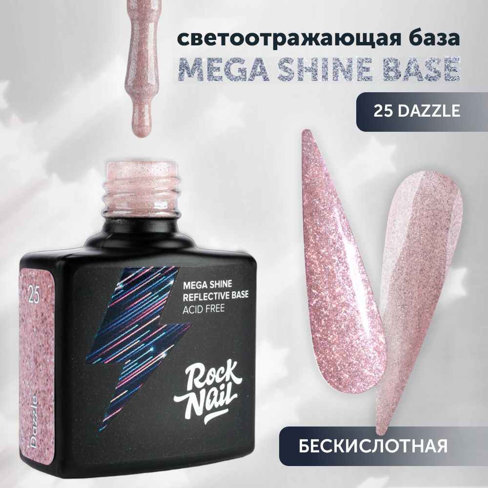 Бескислотная светоотражающая база для гель-лака RockNail Mega Shine ...