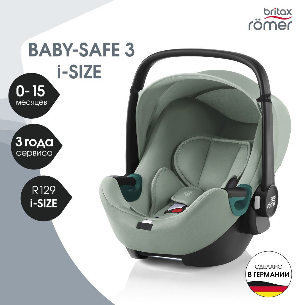 Автокресло детское Britax Roemer BABY-SAFE 3 i-SIZE Jade Green, автолюлька группы 0+ для младенцев с #1