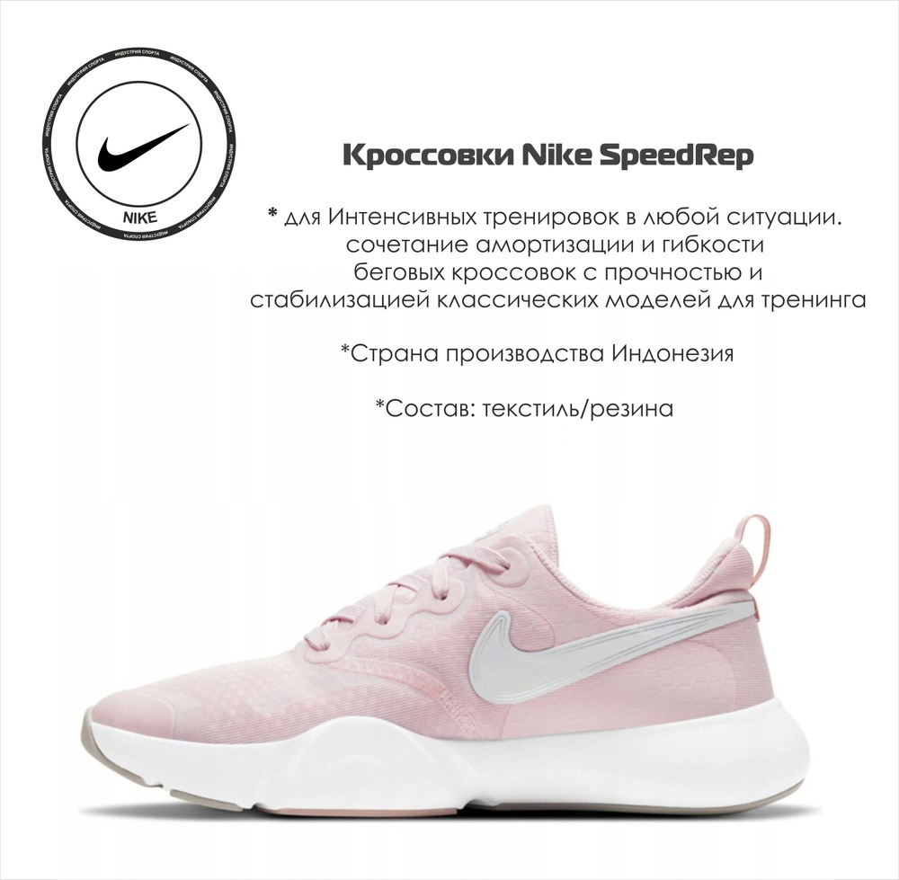 Кроссовки Nike #1