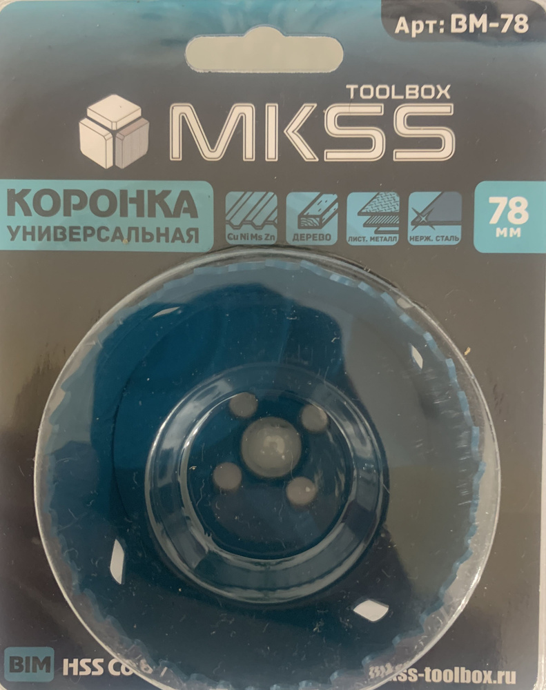 Коронка Би-металлическая HSS-Co 8%, d78мм, универсальная, MKSS "PROFESSIONAL"  #1