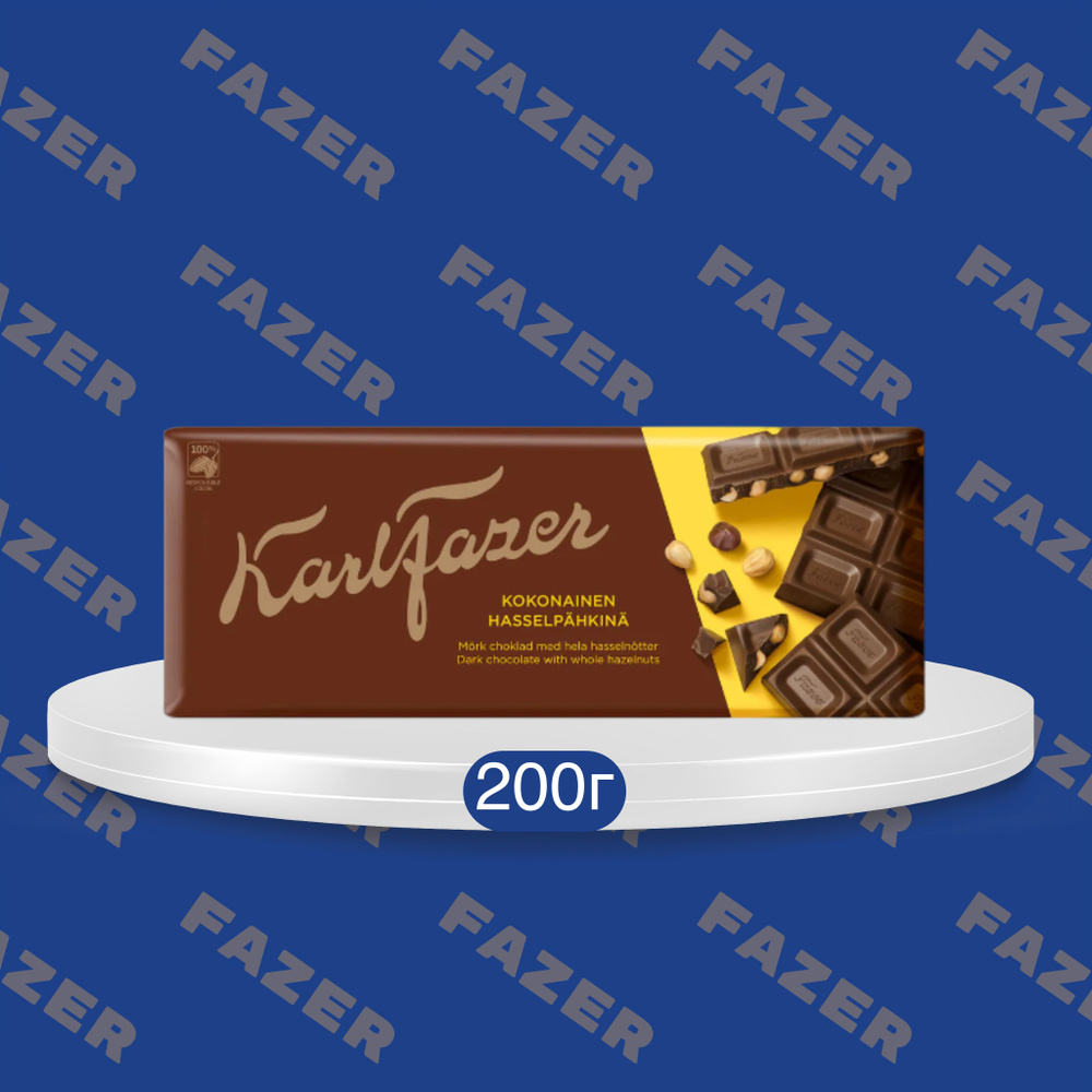 Karl Fazer Тёмный шоколад с цельным фундуком из Финляндии, 200г ...