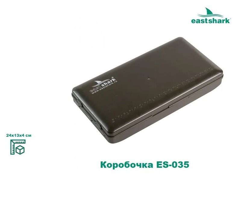 Коробочка ES-035 #1