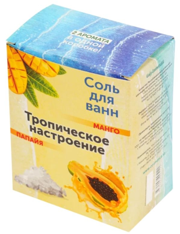 Gala Cosmetic&K Соль для ванны, 400 г. #1