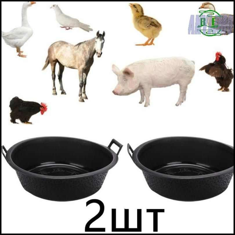 Тазик резиновый 40 л Ведро пластиковое гибкое с 2-мя ручками (2шт ...