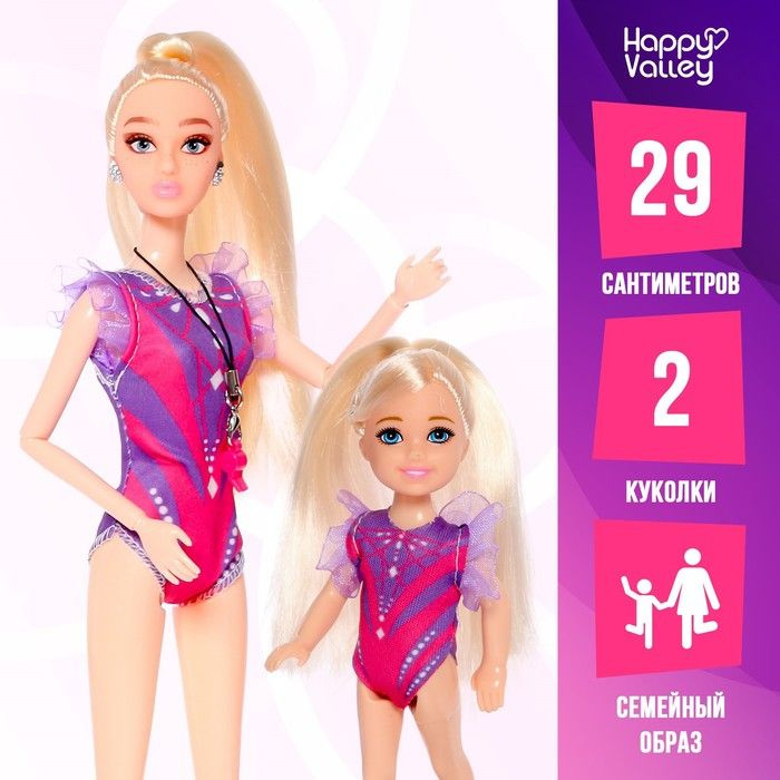 Кукла модель Ксения #1