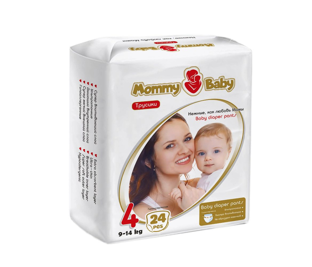 Подгузники-трусики Mommy Baby 4 (9-14 кг) 24 шт #1