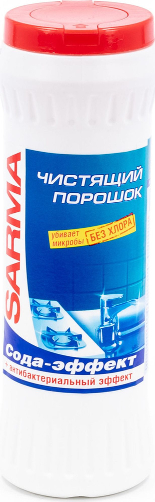 Универсальное чистящее средство Sarma / Сарма порошок сода-эффект для чистки поверхностей 400г / бытовая #1
