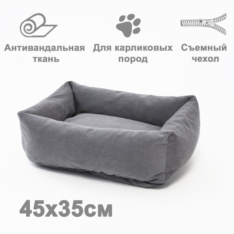 Лежанка для собак и кошек EcoBed, со съёмным чехлом, цвет серый, 45х35см  #1