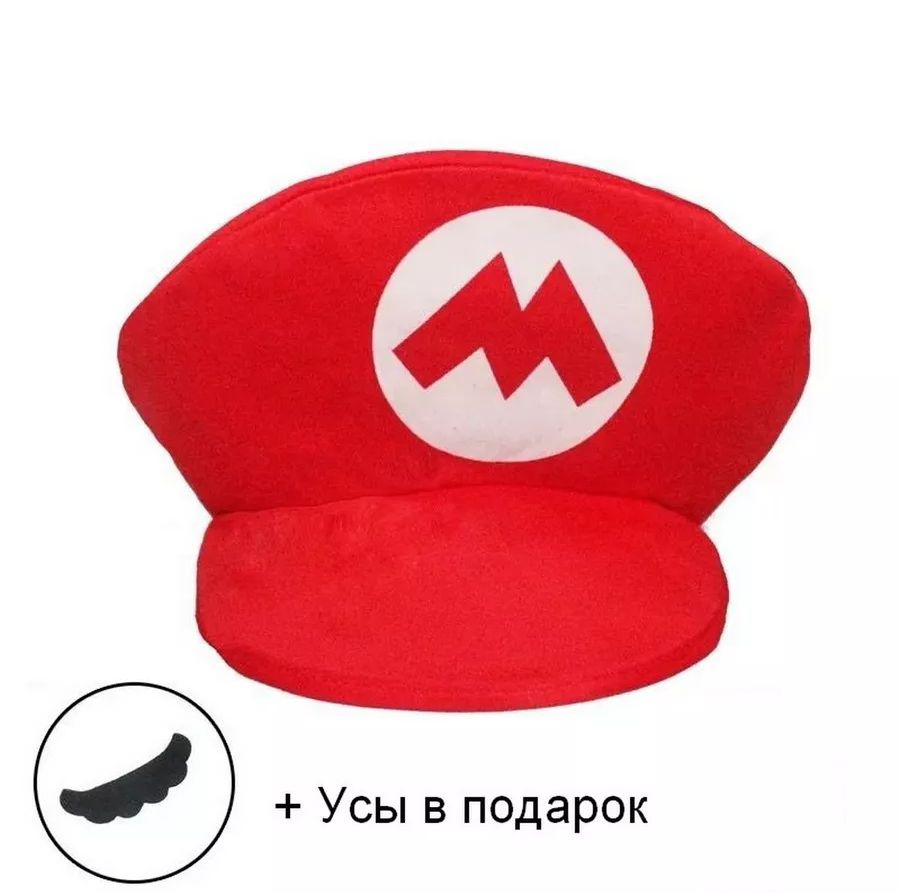 Карнавальная шляпа Супер Марио детская р-р 54 #1
