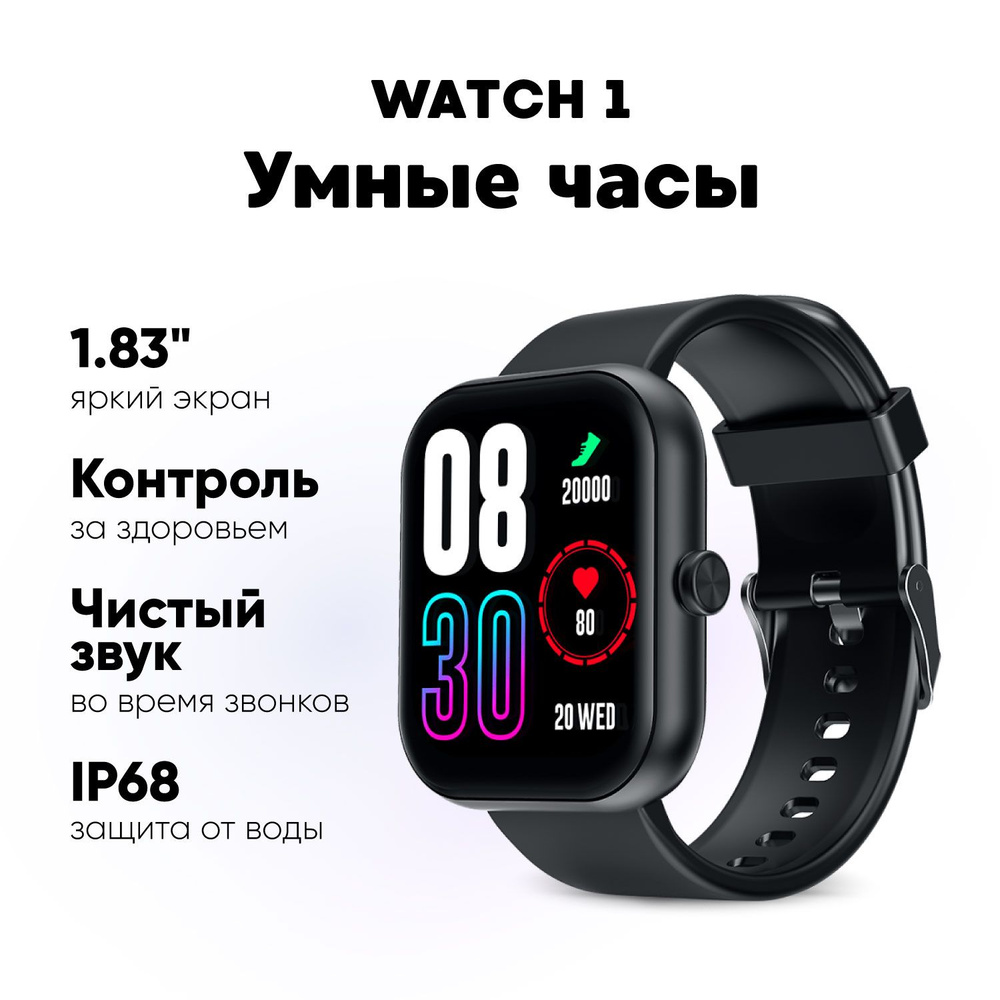 Смарт-часы INFINIX Smart Watch XW1 Black #1