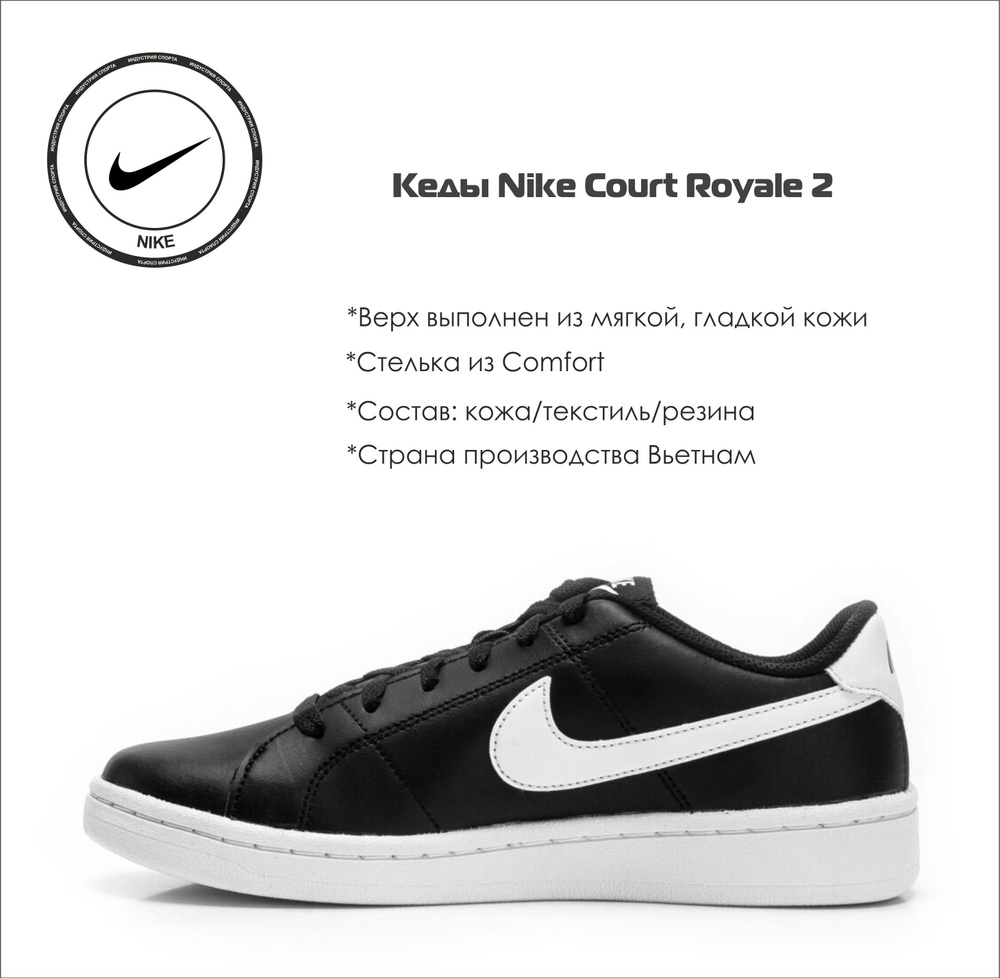 Кроссовки Nike #1