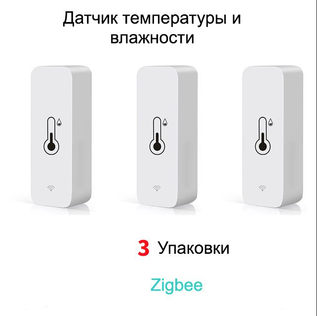 Умный датчик Zigbee Tuya температуры и влажности , Яндекс, Google Assistant  #1