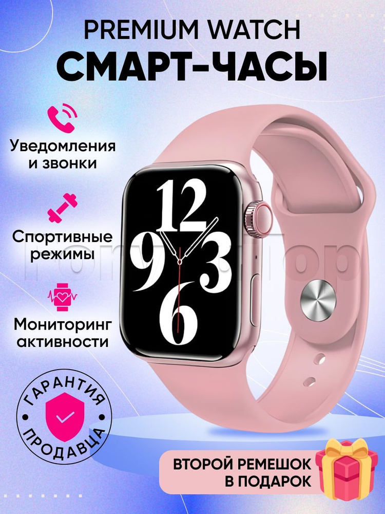 MIKOSO /Умные часы Smart Watch 9 series, смарт часы круглые мужские #1