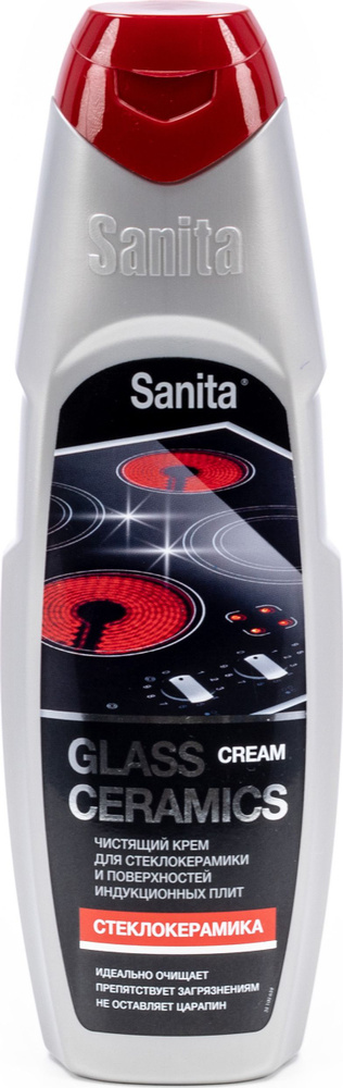 Чистящее средство для кухни Sanita / Санита крем для стеклокерамики и поверхностей индукционных плит #1