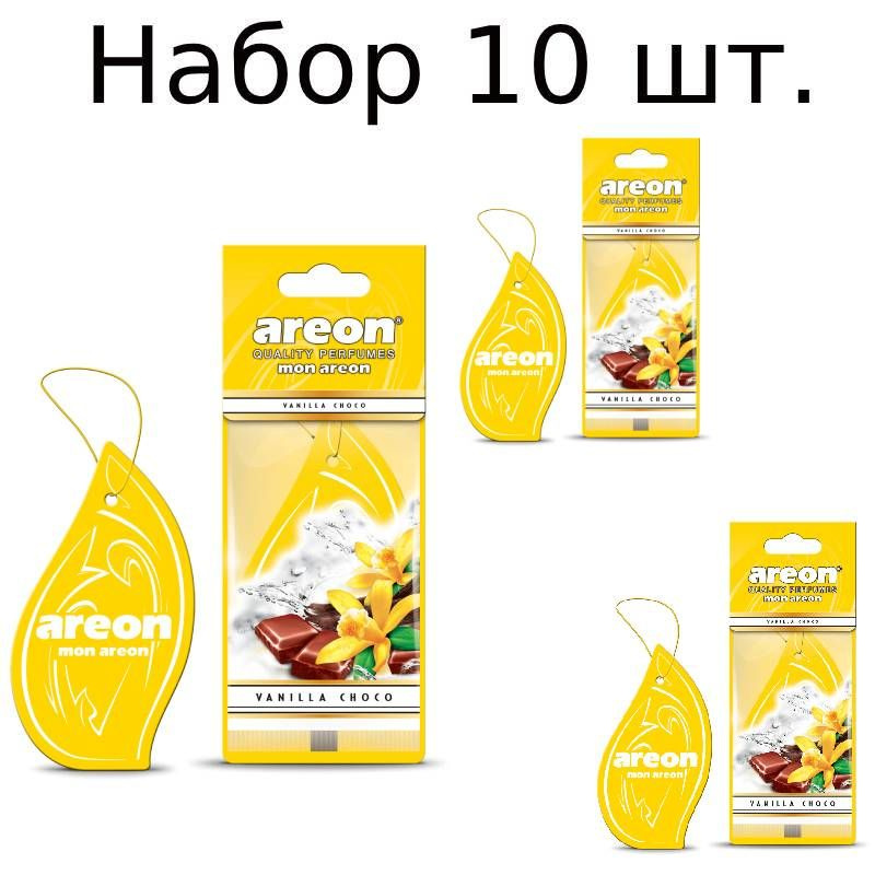 Areon Ароматизатор автомобильный, Vanilla & choco (ваниль шоколад)  #1