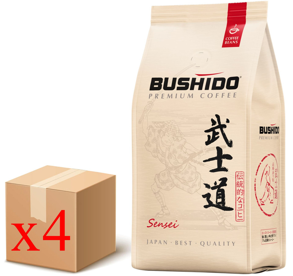 Кофе в зернах Bushido Sensei, 1кг х 4шт. Арабика #1