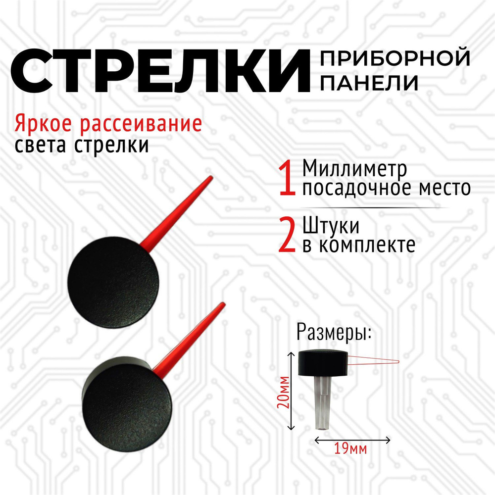 Стремянки кузова на Газель, кузовные струбцины на Газель