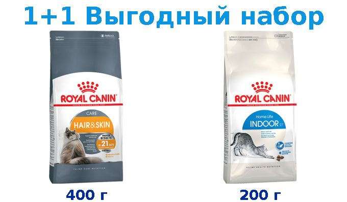 Сухой корм Взрослые, Royal Canin Hair & Skin Care 400 г + Взрослые, Royal Canin Indoor 200 г  #1