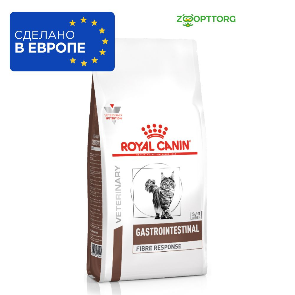 Royal Canin Gastrointestinal Fibre Response корм для кошек при нарушениях пищеварения  #1