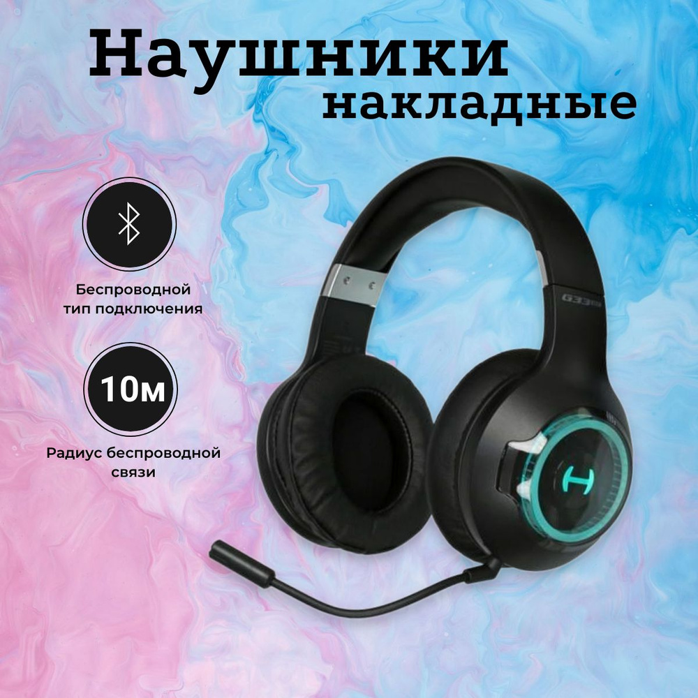 Edifier Наушники беспроводные с микрофоном, Bluetooth, 3.5 мм, черный  #1