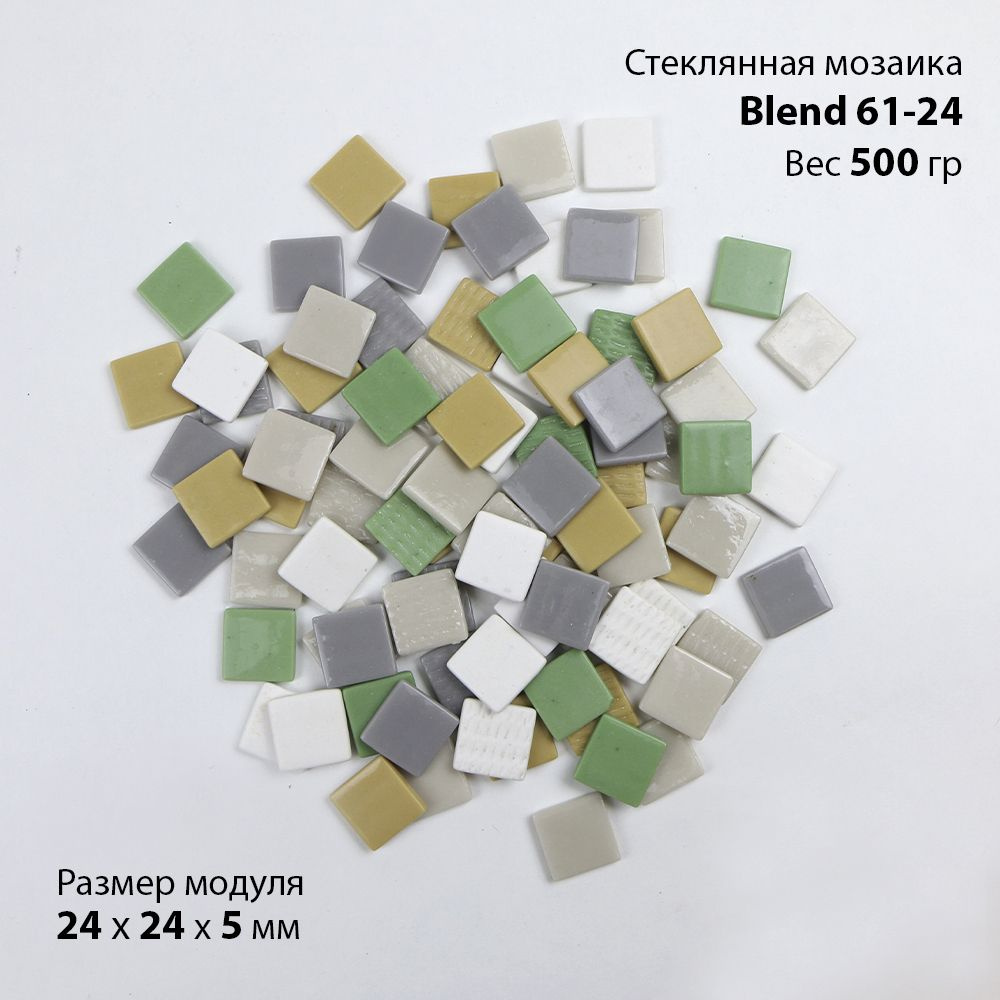 Стеклянная мозаика пастельных цветов и оттенков, Blend 61-24, 500 гр  #1